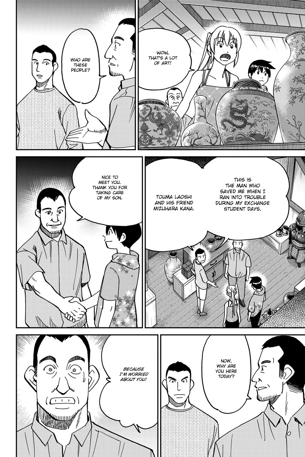 Q.E.D. iff - Shoumei Shuuryou chapter 35 page 21