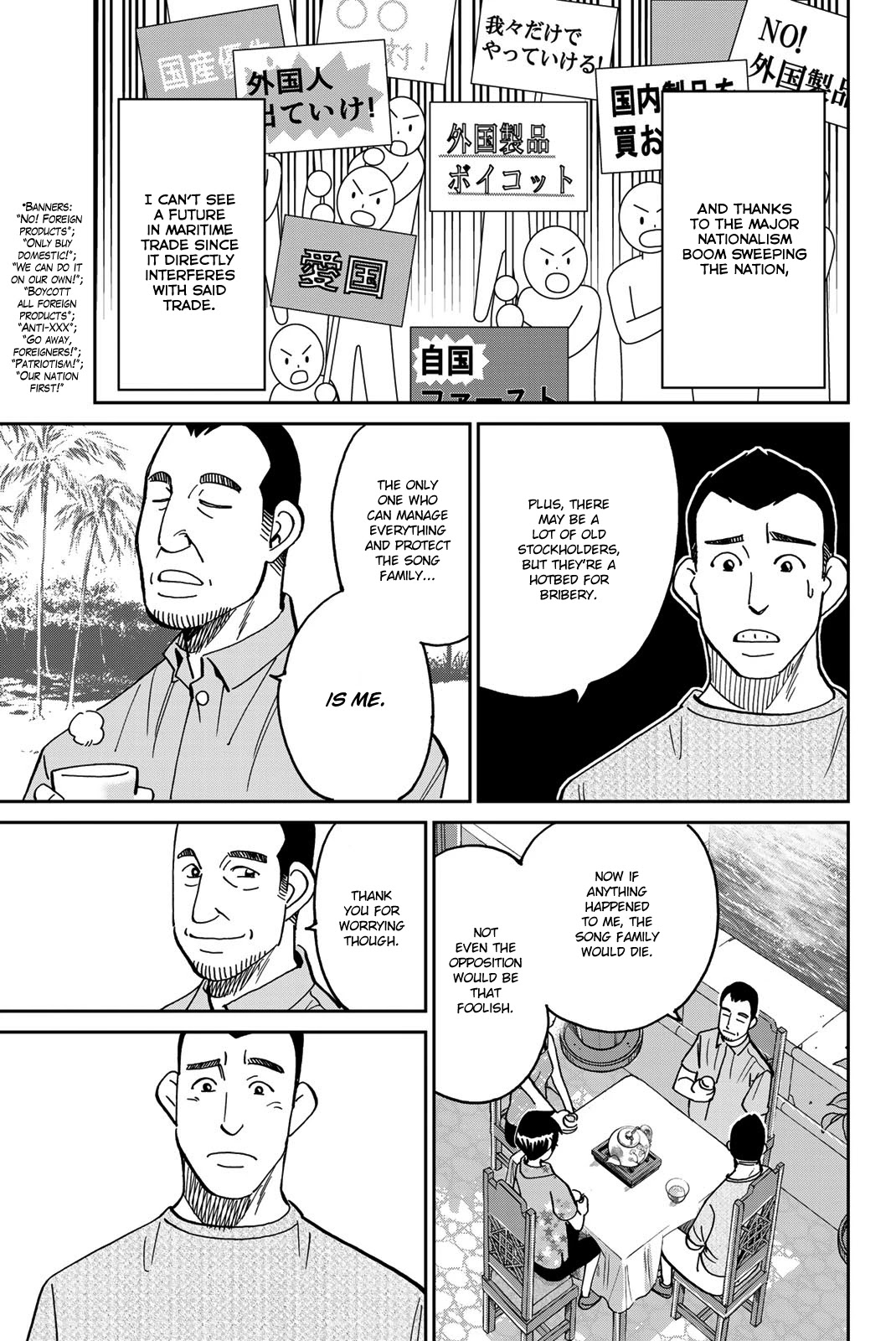 Q.E.D. iff - Shoumei Shuuryou chapter 35 page 24