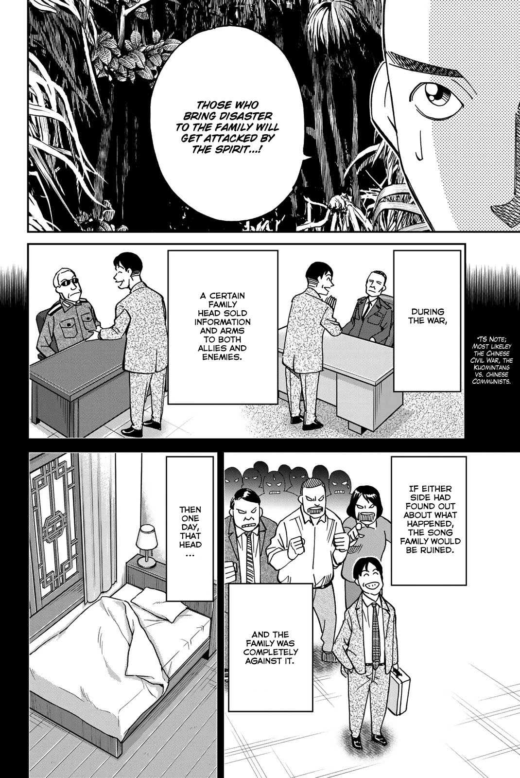 Q.E.D. iff - Shoumei Shuuryou chapter 35 page 27