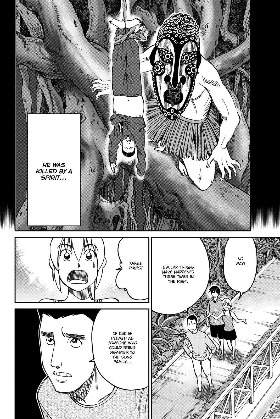 Q.E.D. iff - Shoumei Shuuryou chapter 35 page 29