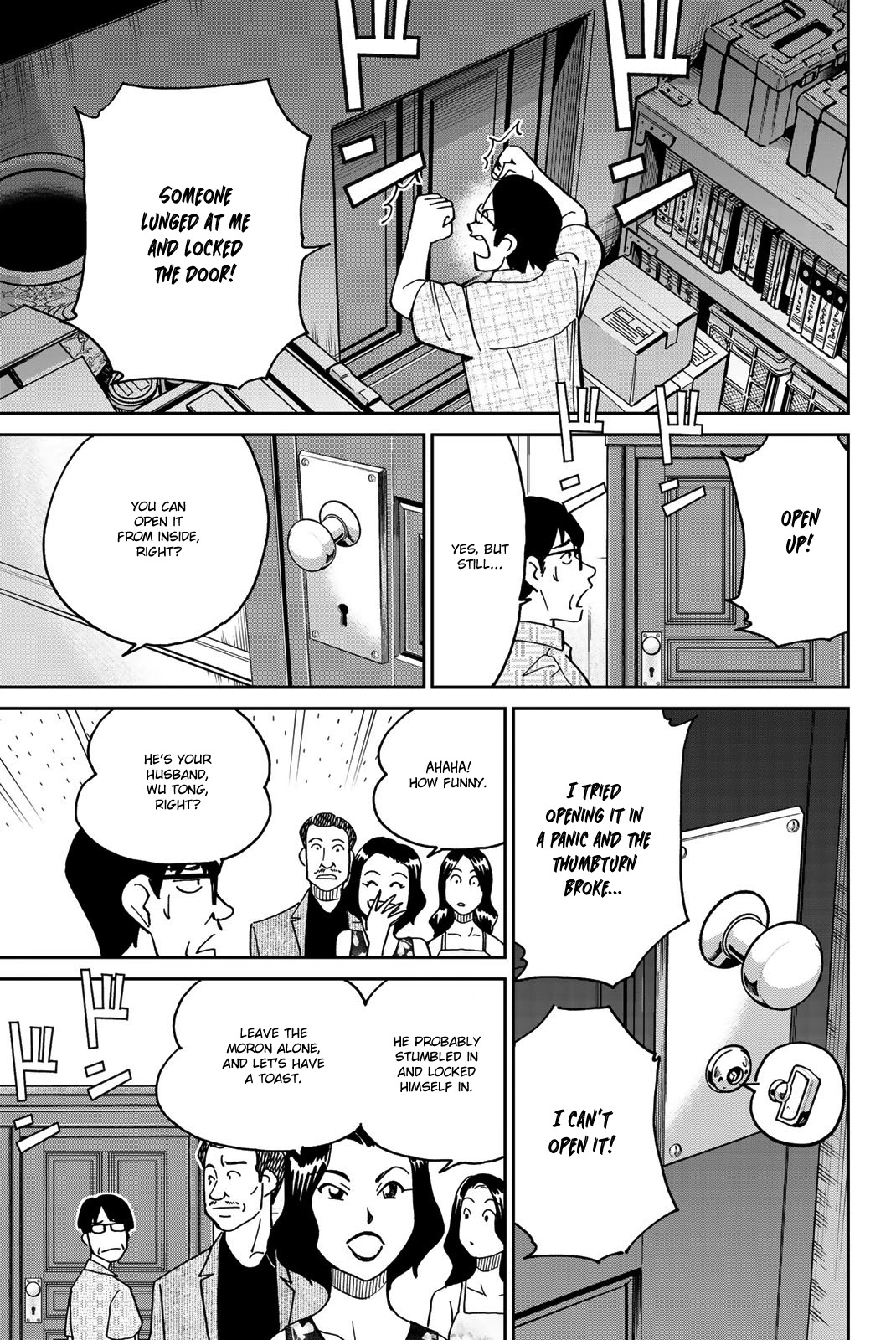 Q.E.D. iff - Shoumei Shuuryou chapter 35 page 32