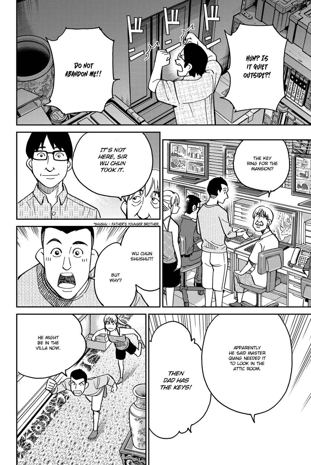 Q.E.D. iff - Shoumei Shuuryou chapter 35 page 35