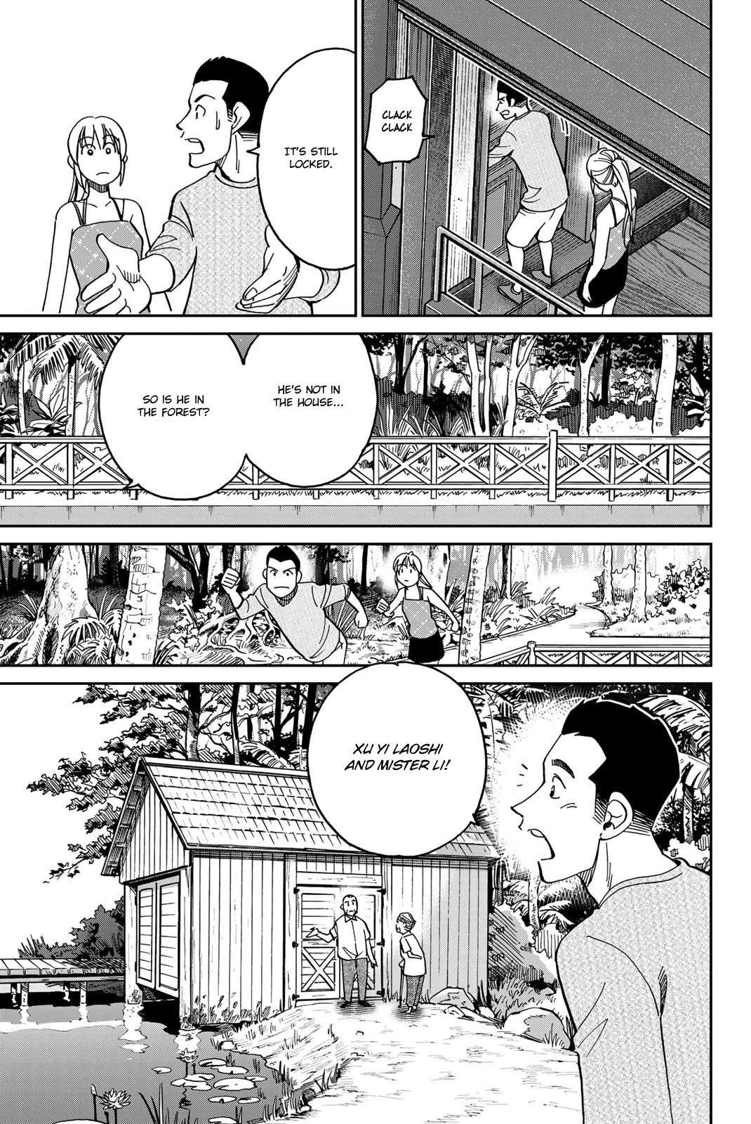 Q.E.D. iff - Shoumei Shuuryou chapter 35 page 36