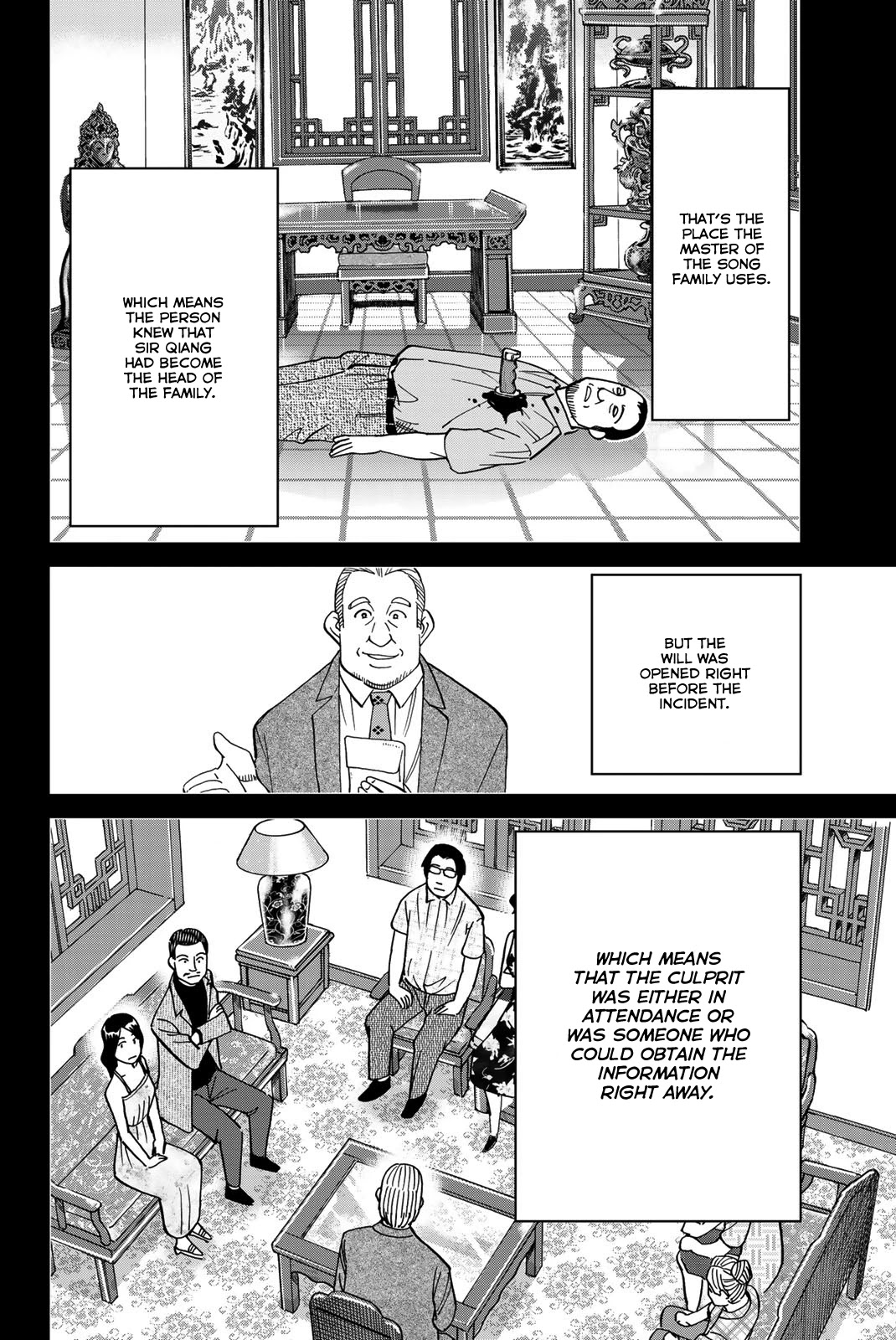 Q.E.D. iff - Shoumei Shuuryou chapter 35 page 57
