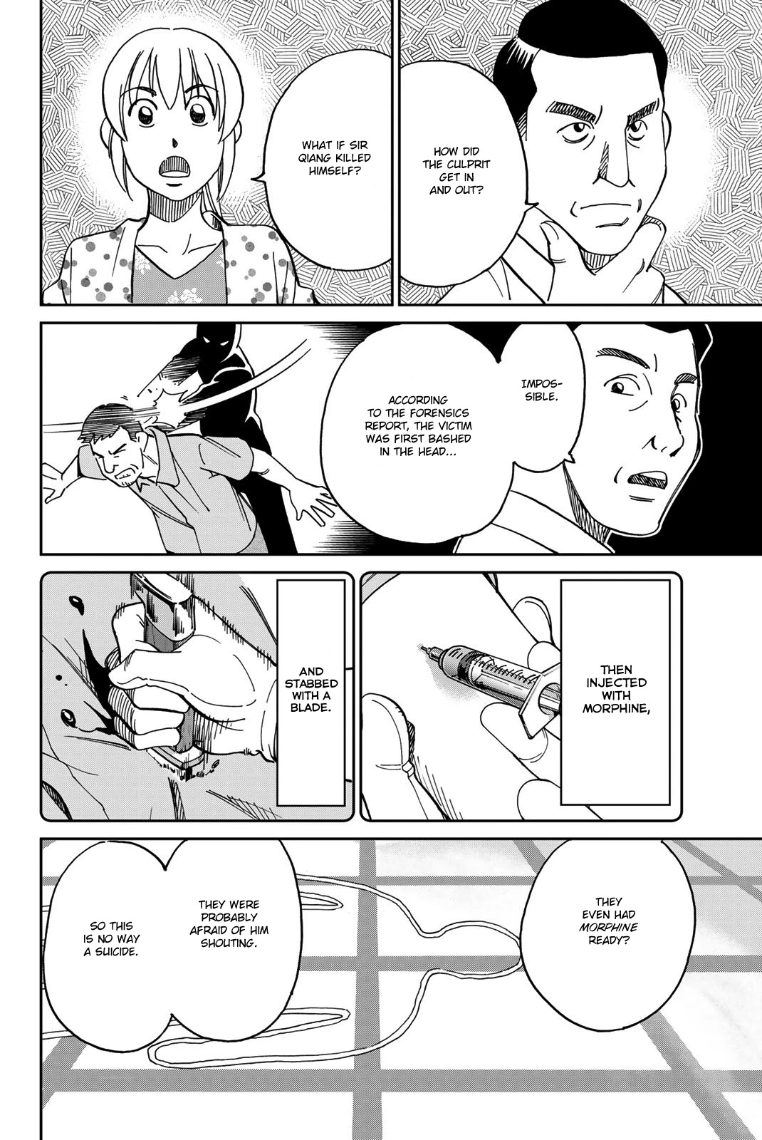 Q.E.D. iff - Shoumei Shuuryou chapter 35 page 59