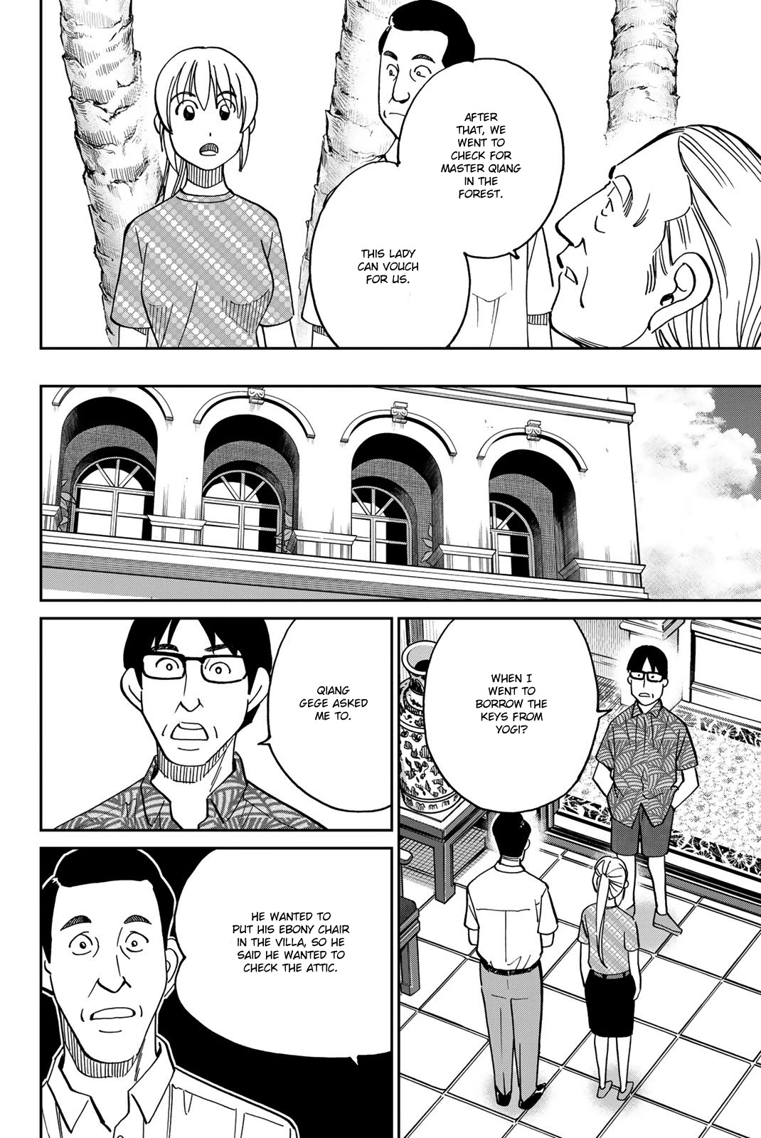 Q.E.D. iff - Shoumei Shuuryou chapter 35 page 63