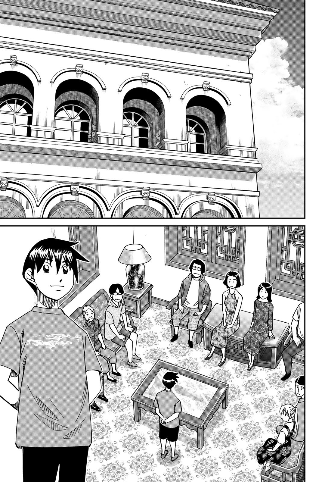 Q.E.D. iff - Shoumei Shuuryou chapter 35 page 70