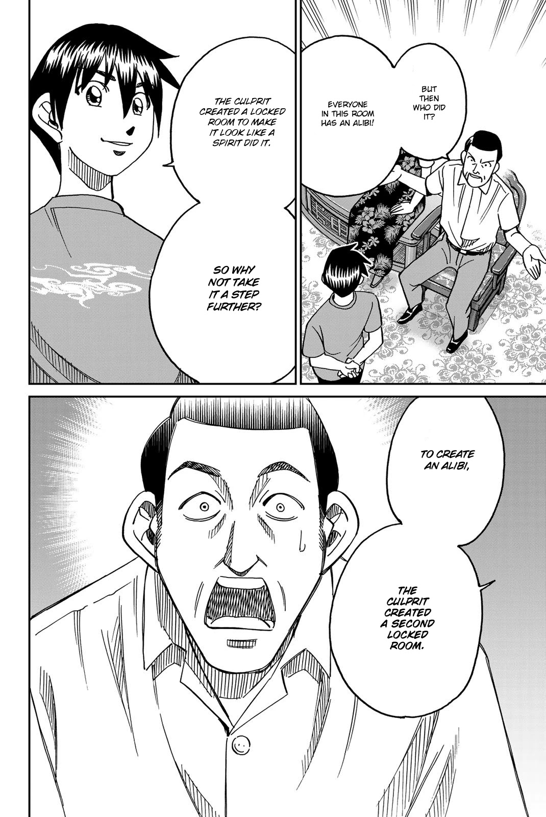 Q.E.D. iff - Shoumei Shuuryou chapter 35 page 79