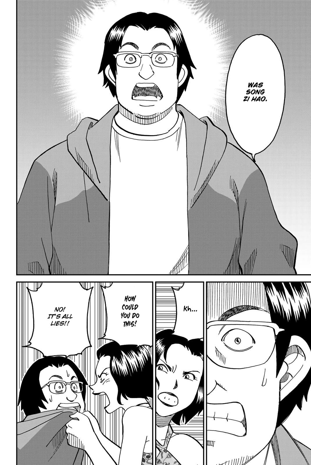 Q.E.D. iff - Shoumei Shuuryou chapter 35 page 87