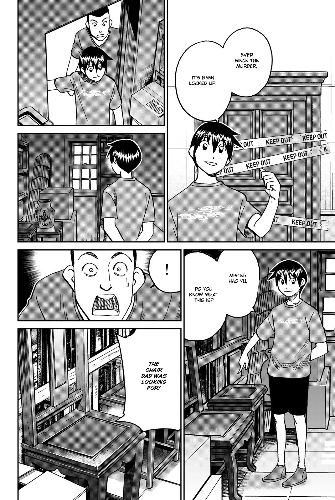 Q.E.D. iff - Shoumei Shuuryou chapter 35 page 89