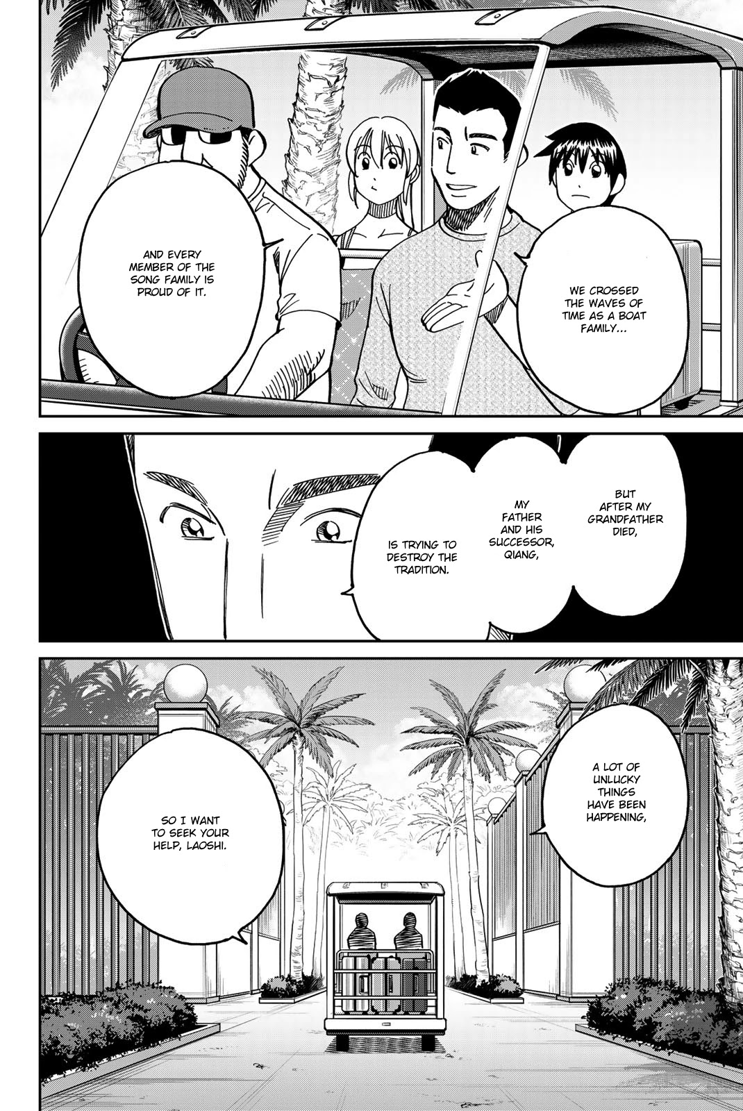 Q.E.D. iff - Shoumei Shuuryou chapter 35 page 9