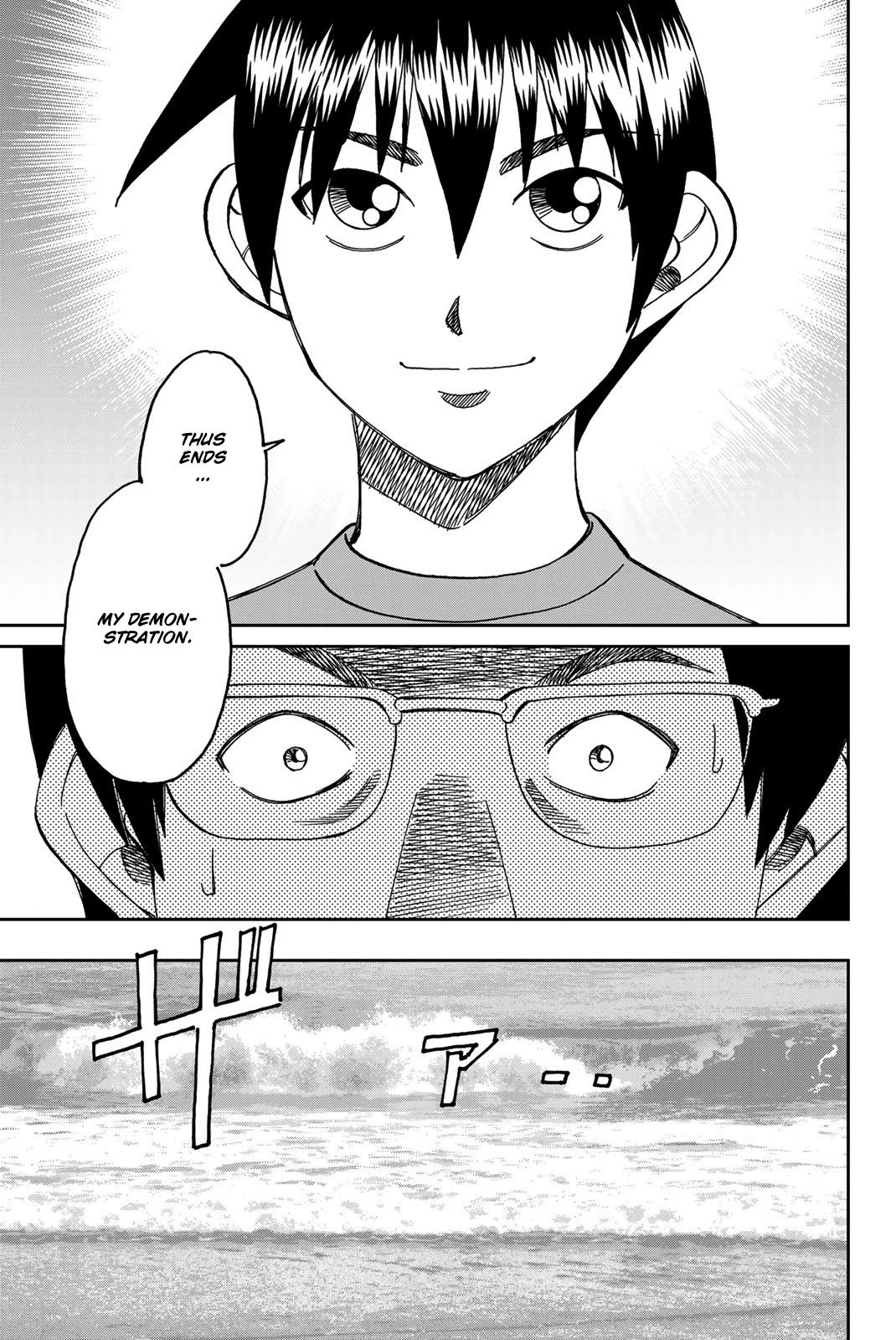 Q.E.D. iff - Shoumei Shuuryou chapter 35 page 92