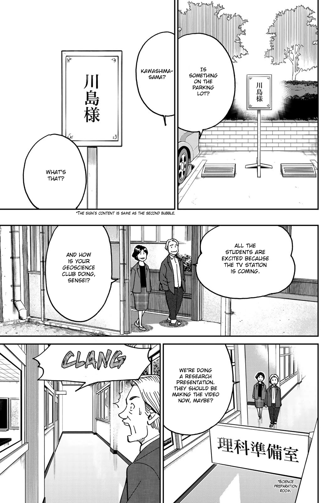 Q.E.D. iff - Shoumei Shuuryou chapter 36 page 11