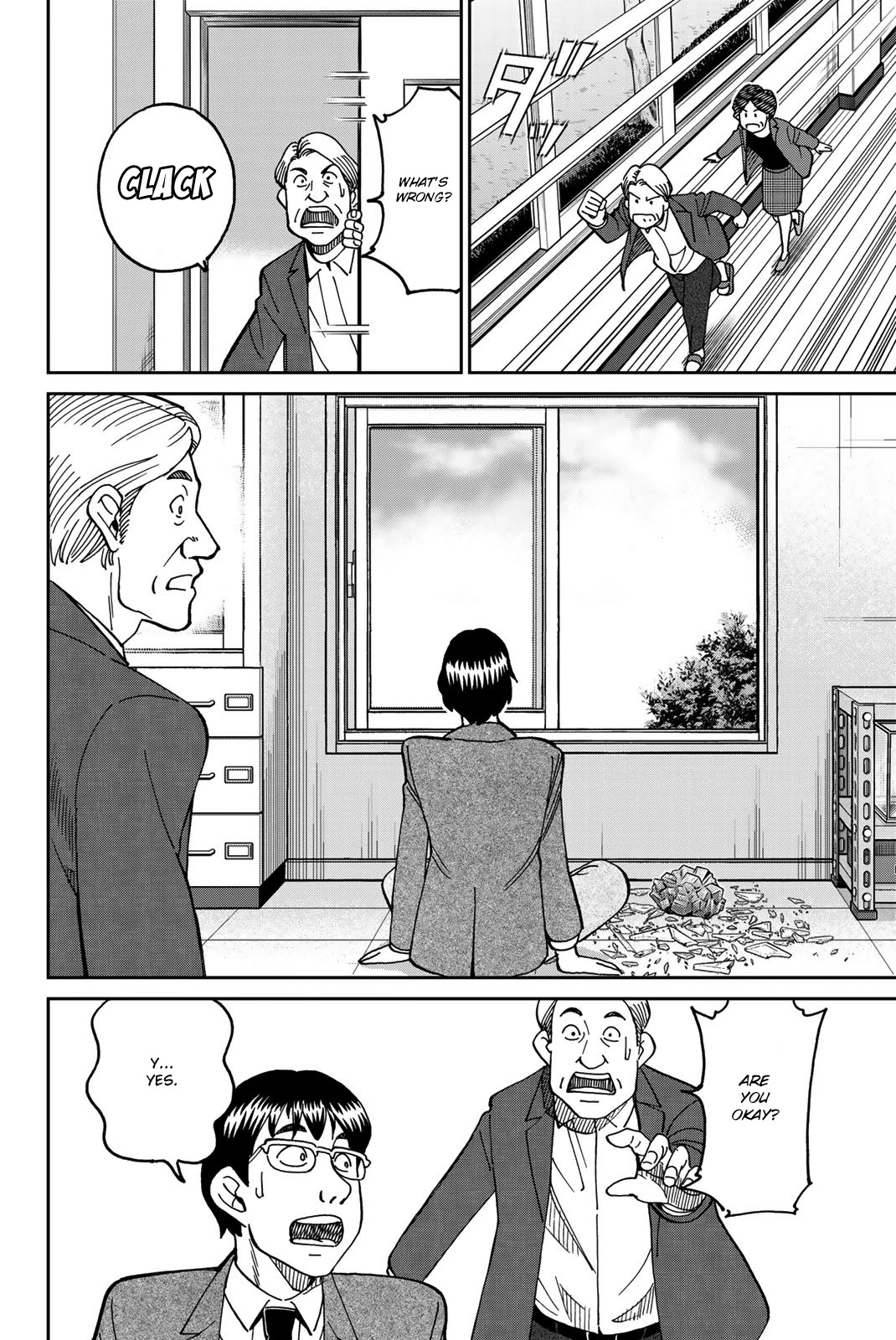 Q.E.D. iff - Shoumei Shuuryou chapter 36 page 12
