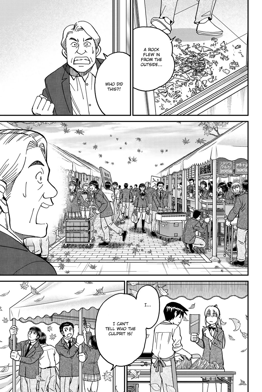 Q.E.D. iff - Shoumei Shuuryou chapter 36 page 13