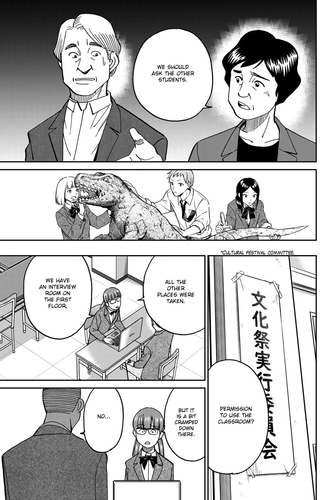 Q.E.D. iff - Shoumei Shuuryou chapter 36 page 15