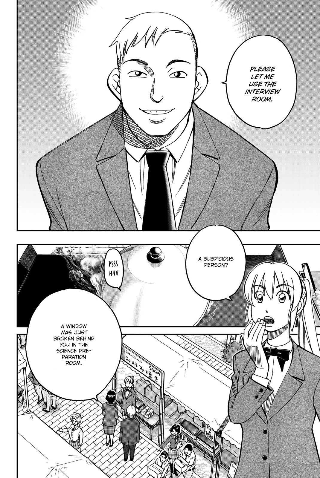 Q.E.D. iff - Shoumei Shuuryou chapter 36 page 16