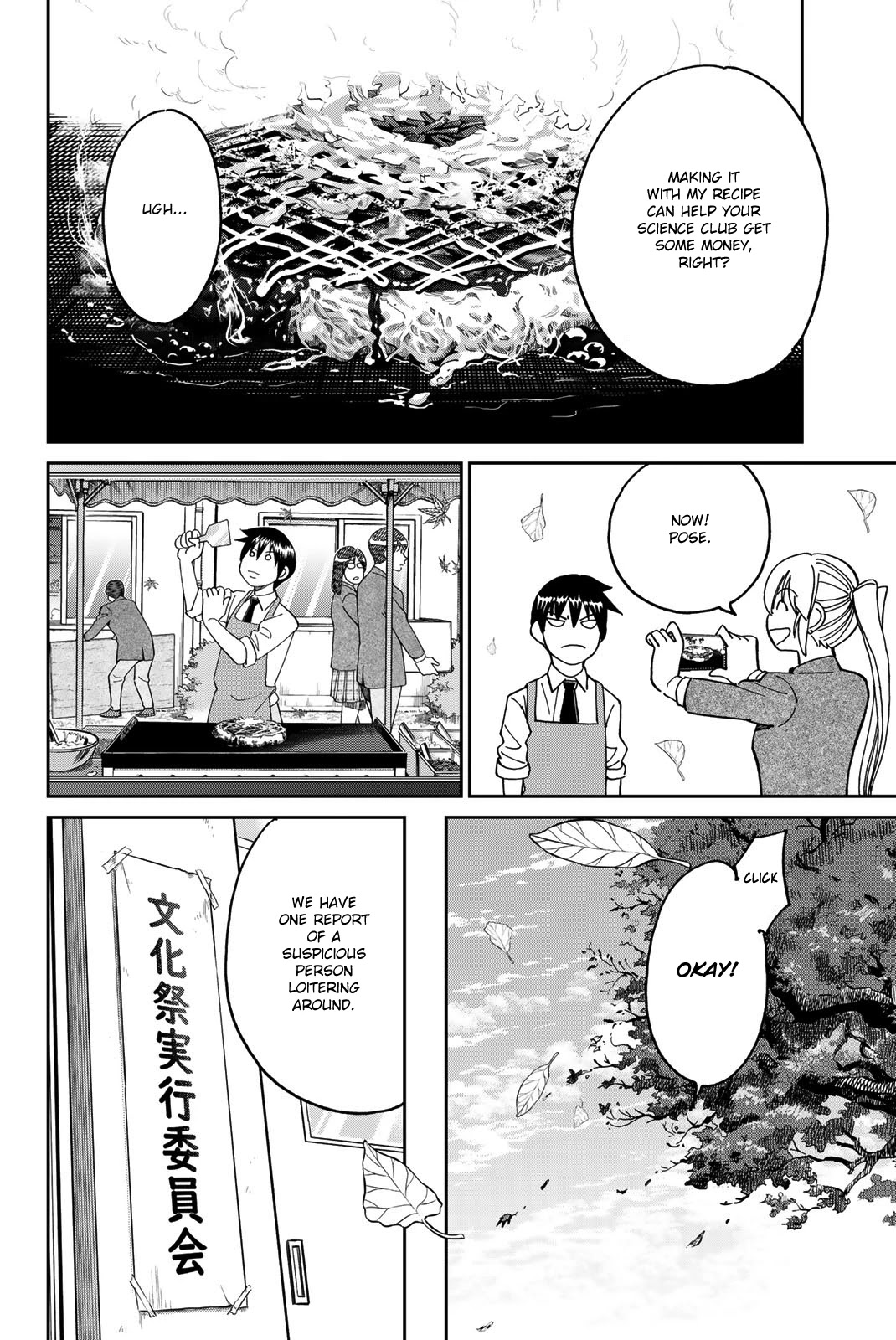 Q.E.D. iff - Shoumei Shuuryou chapter 36 page 20