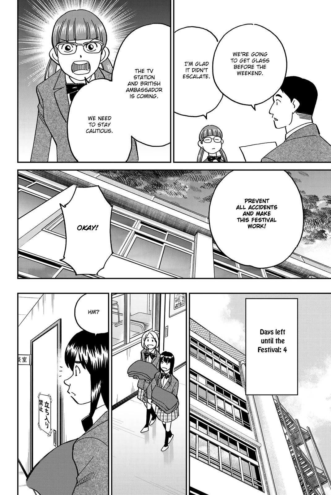 Q.E.D. iff - Shoumei Shuuryou chapter 36 page 22