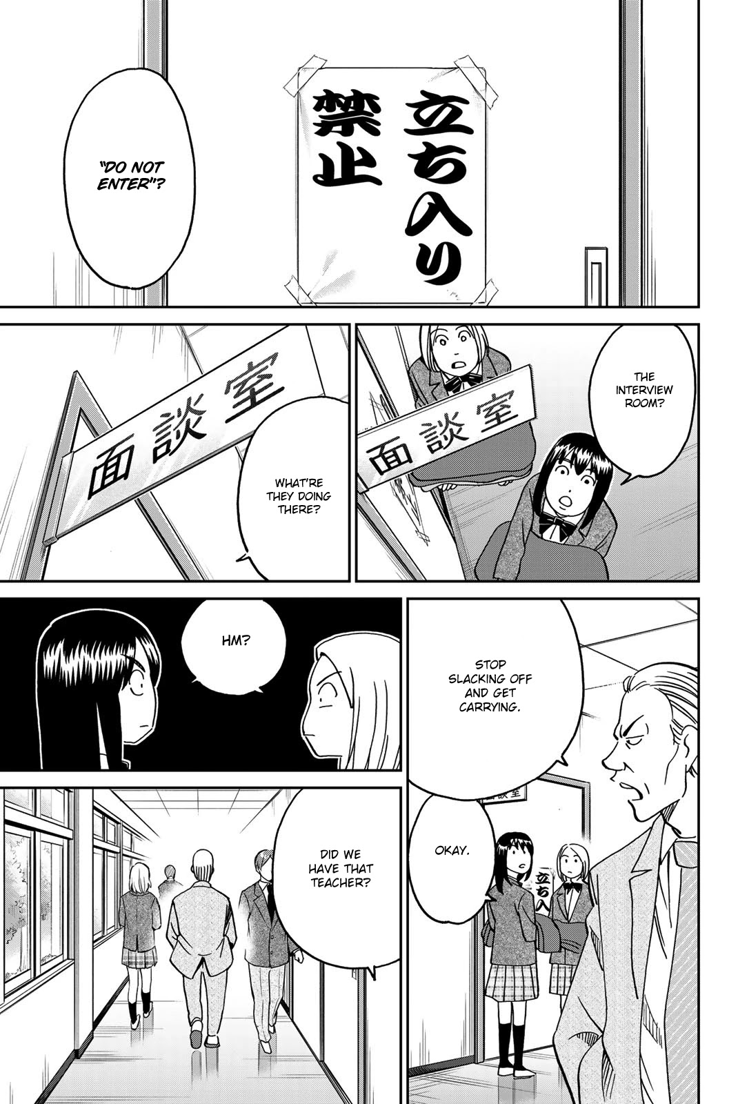 Q.E.D. iff - Shoumei Shuuryou chapter 36 page 23
