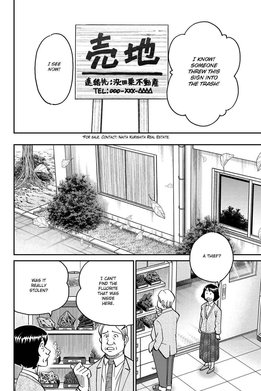 Q.E.D. iff - Shoumei Shuuryou chapter 36 page 26