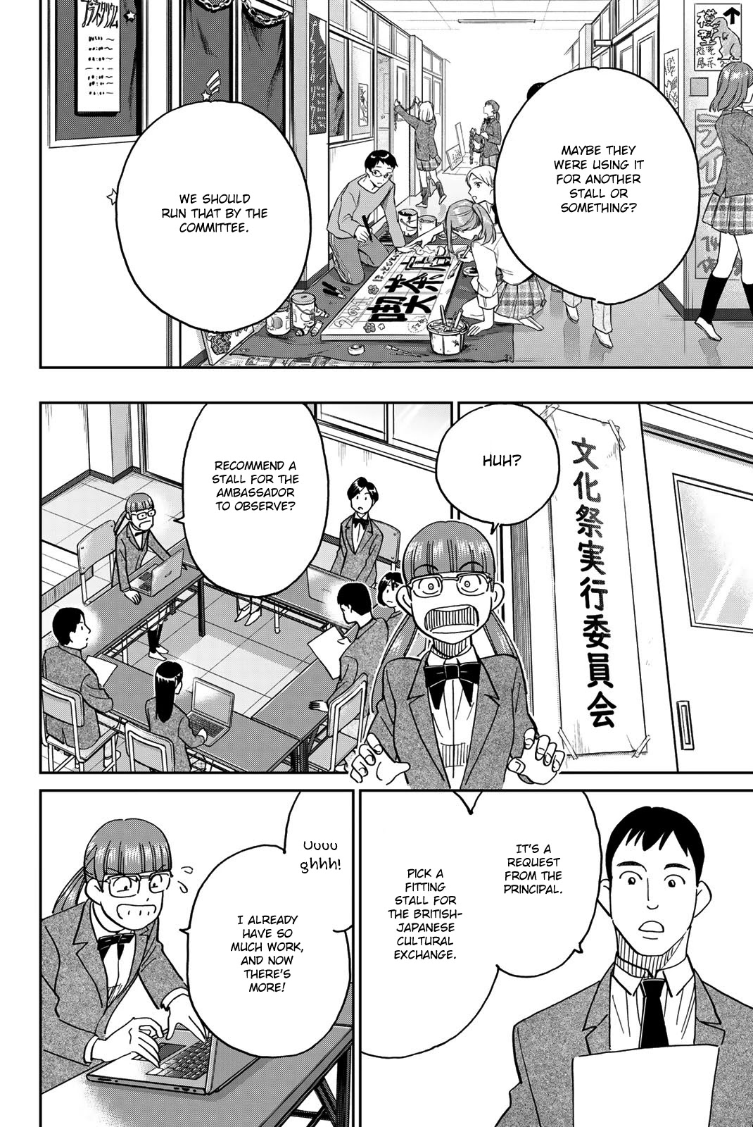 Q.E.D. iff - Shoumei Shuuryou chapter 36 page 28