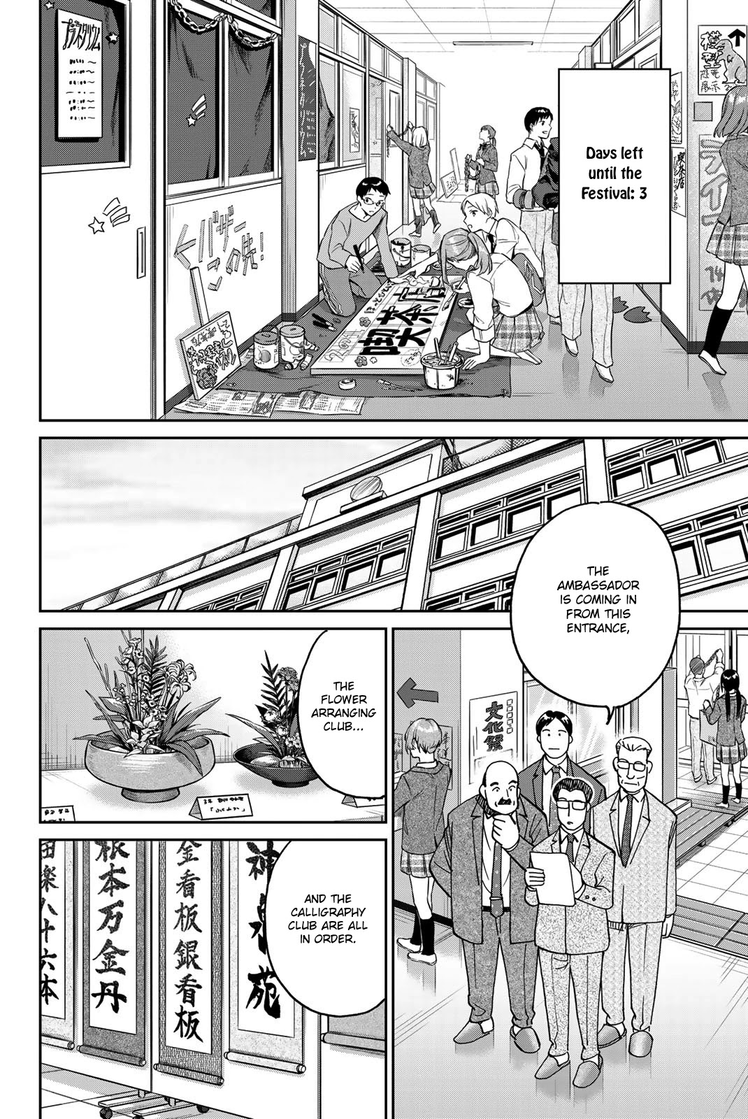 Q.E.D. iff - Shoumei Shuuryou chapter 36 page 32