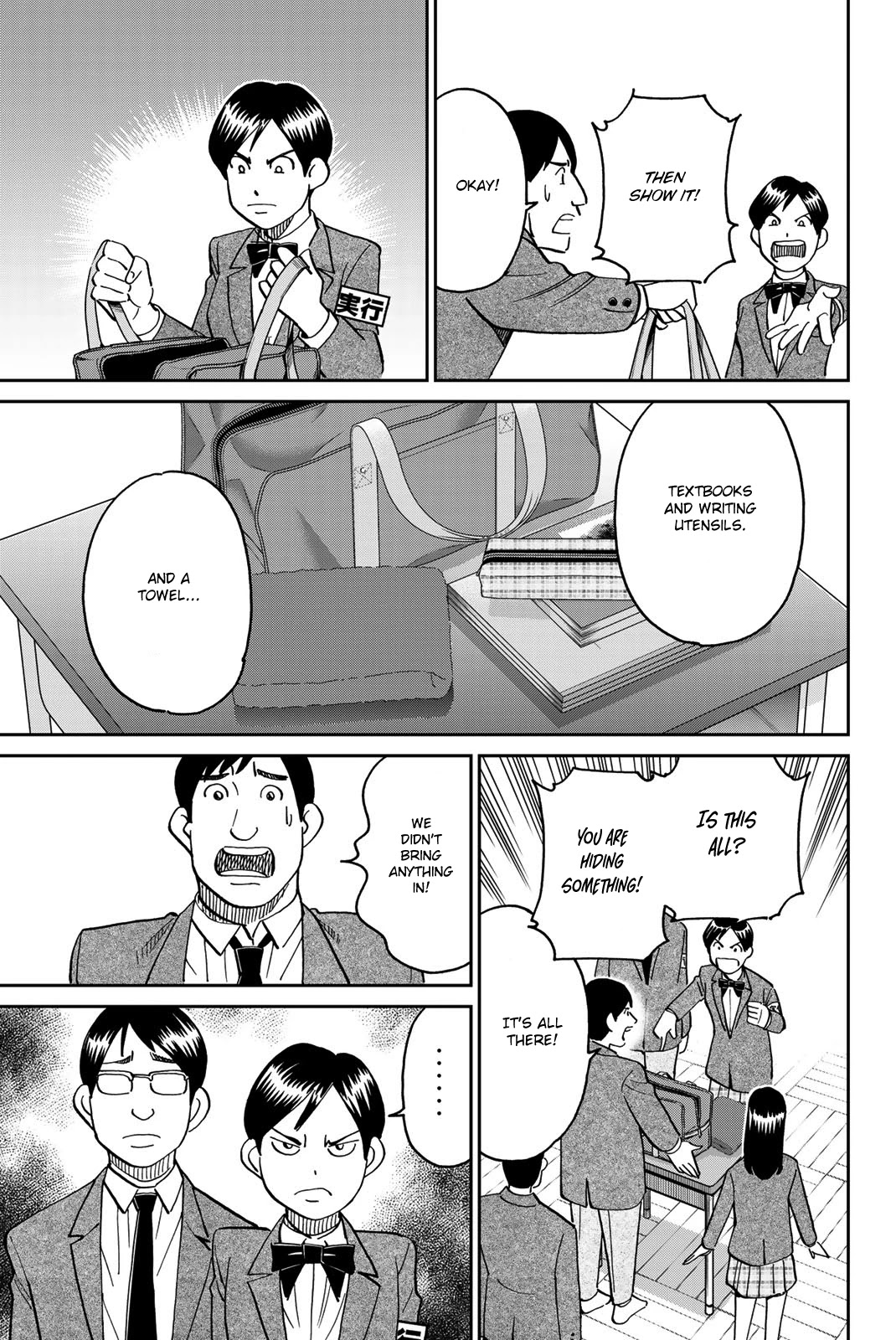 Q.E.D. iff - Shoumei Shuuryou chapter 36 page 39