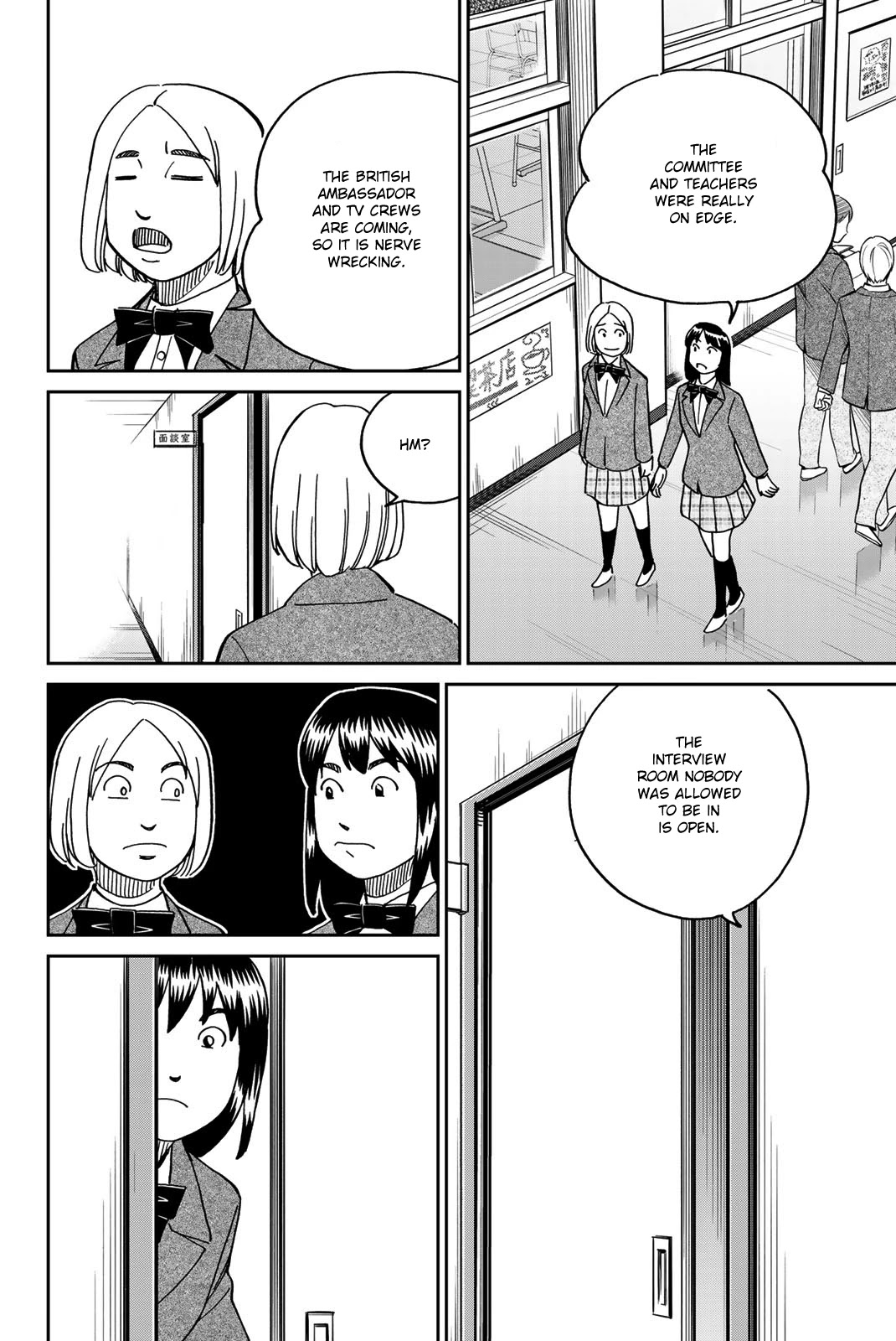 Q.E.D. iff - Shoumei Shuuryou chapter 36 page 49