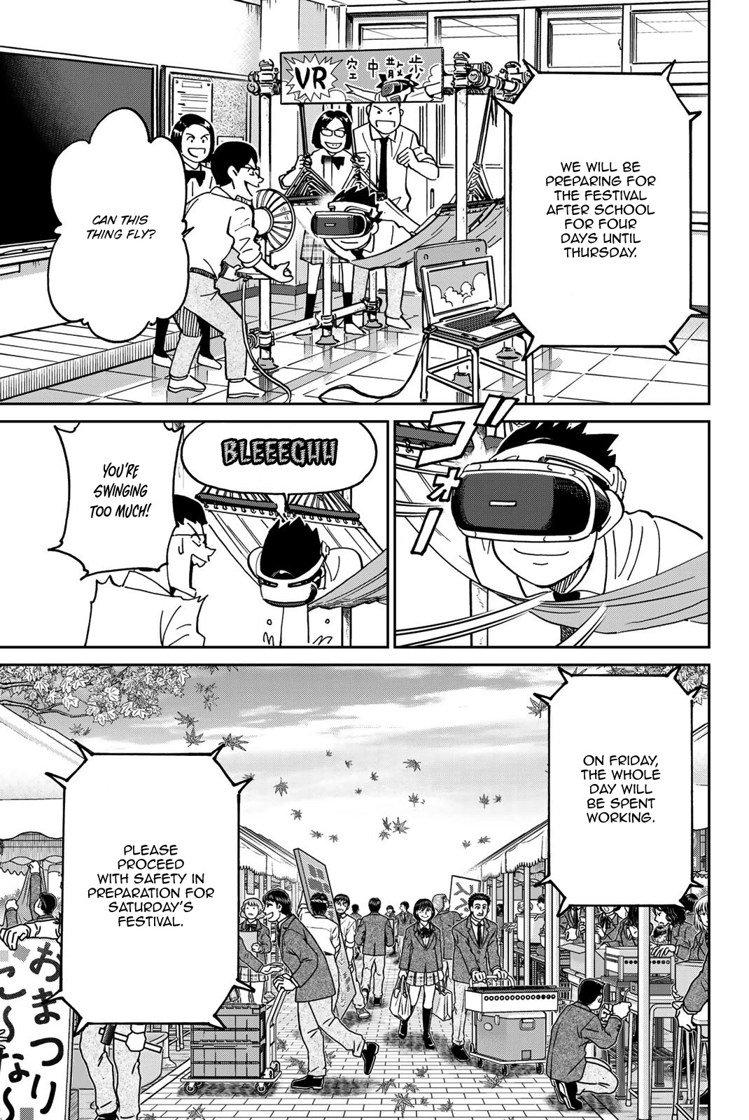 Q.E.D. iff - Shoumei Shuuryou chapter 36 page 5