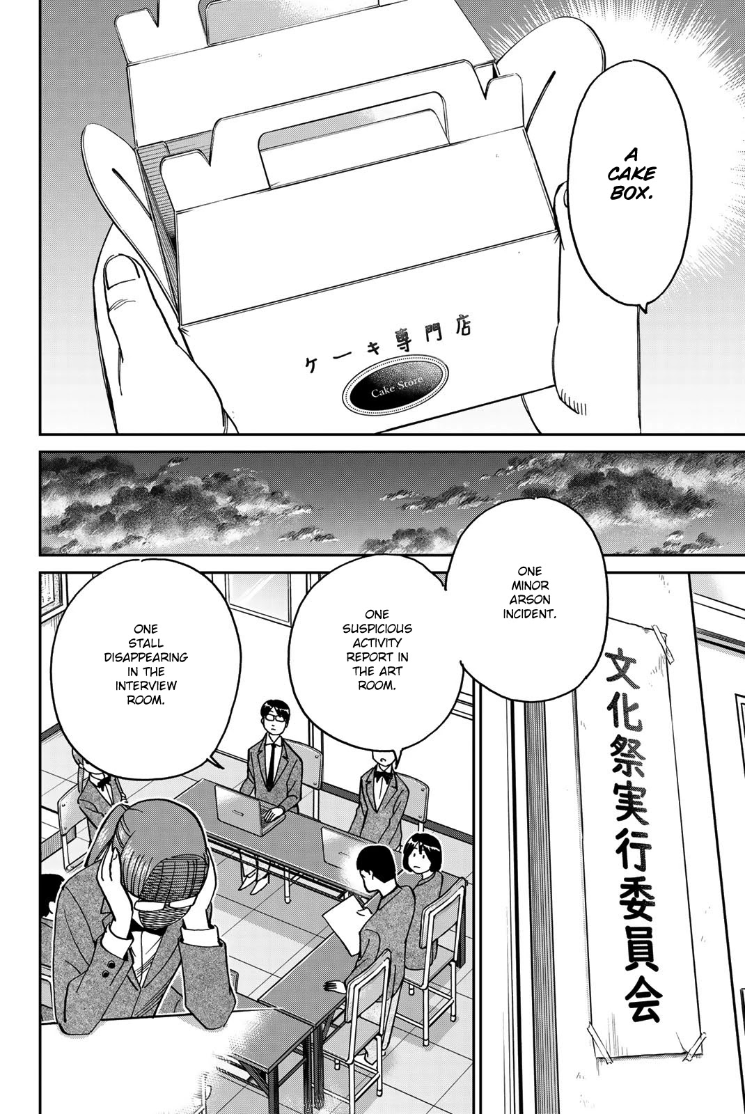 Q.E.D. iff - Shoumei Shuuryou chapter 36 page 51