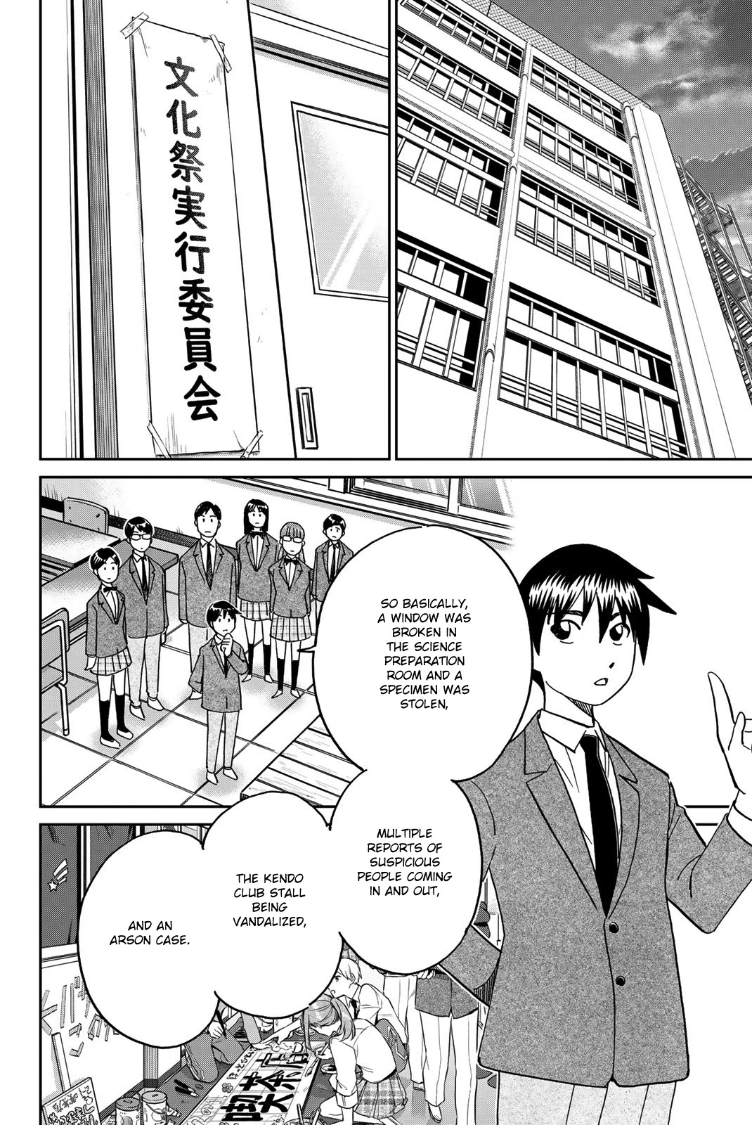 Q.E.D. iff - Shoumei Shuuryou chapter 36 page 55