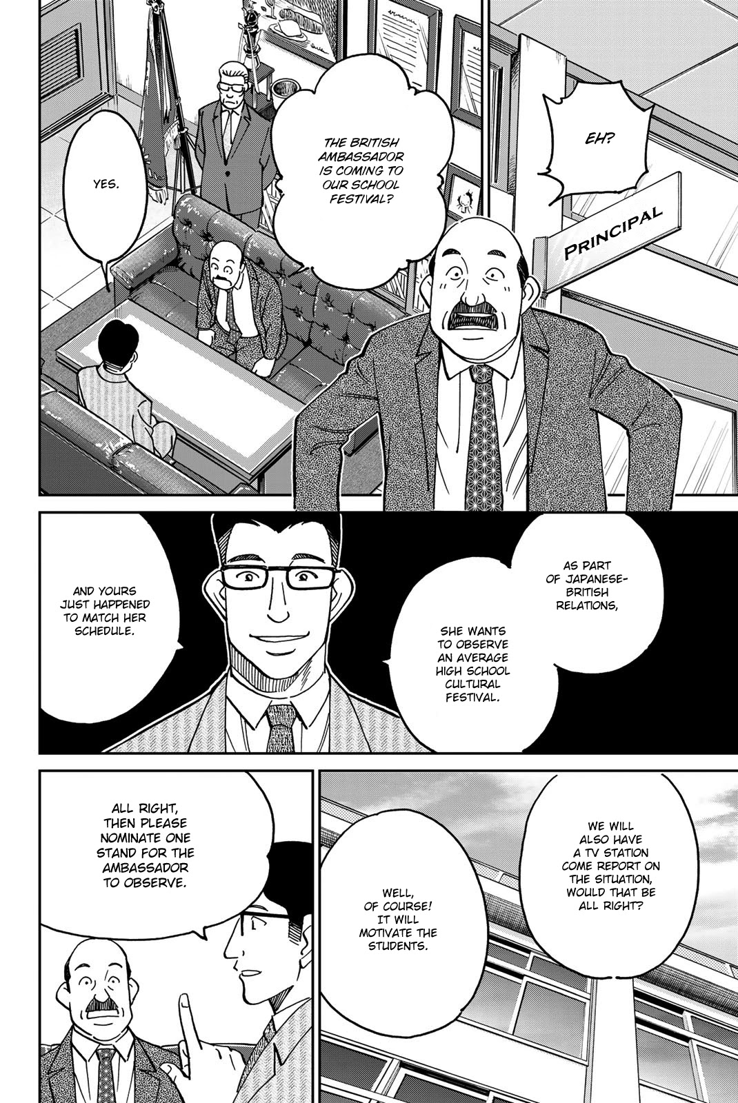 Q.E.D. iff - Shoumei Shuuryou chapter 36 page 6
