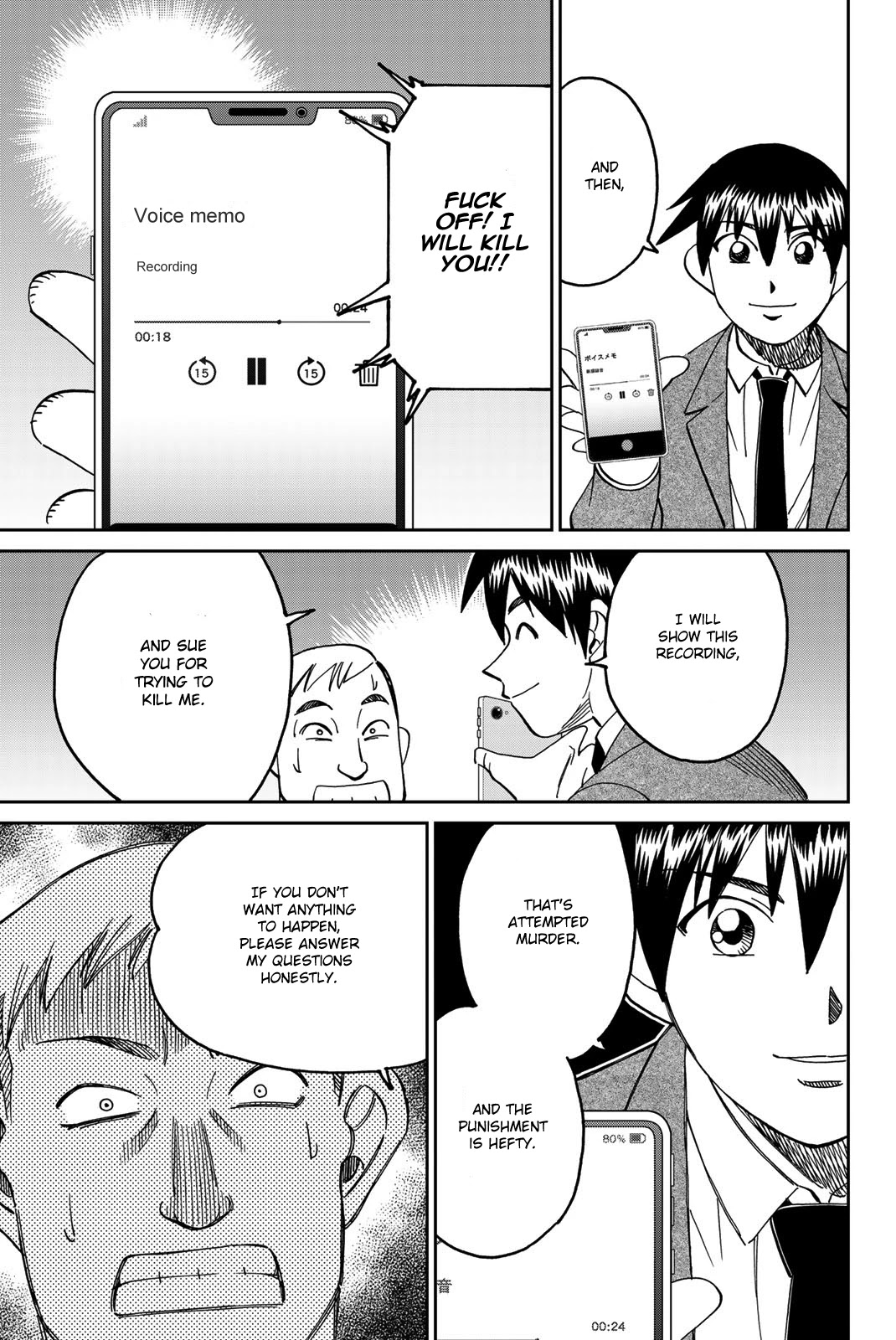 Q.E.D. iff - Shoumei Shuuryou chapter 36 page 76