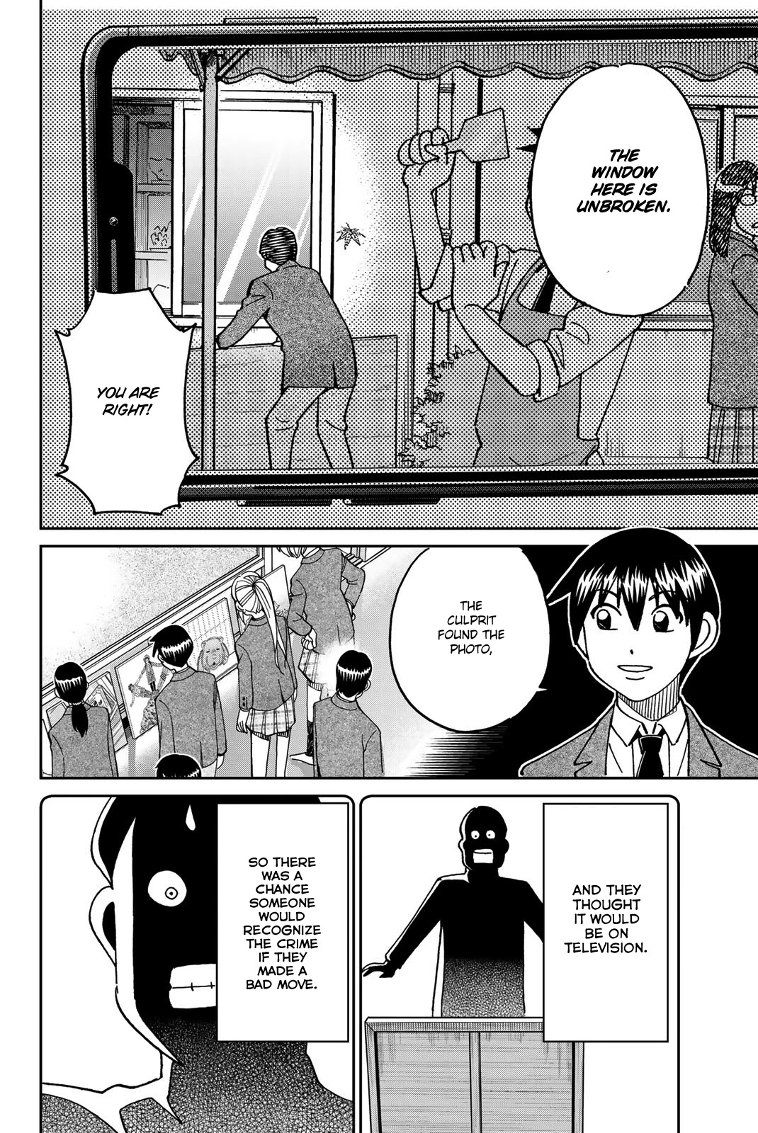 Q.E.D. iff - Shoumei Shuuryou chapter 36 page 87