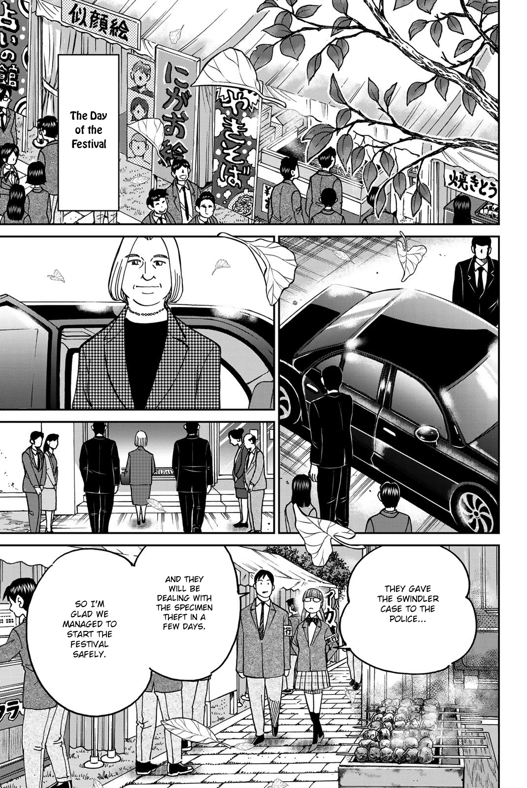 Q.E.D. iff - Shoumei Shuuryou chapter 36 page 90