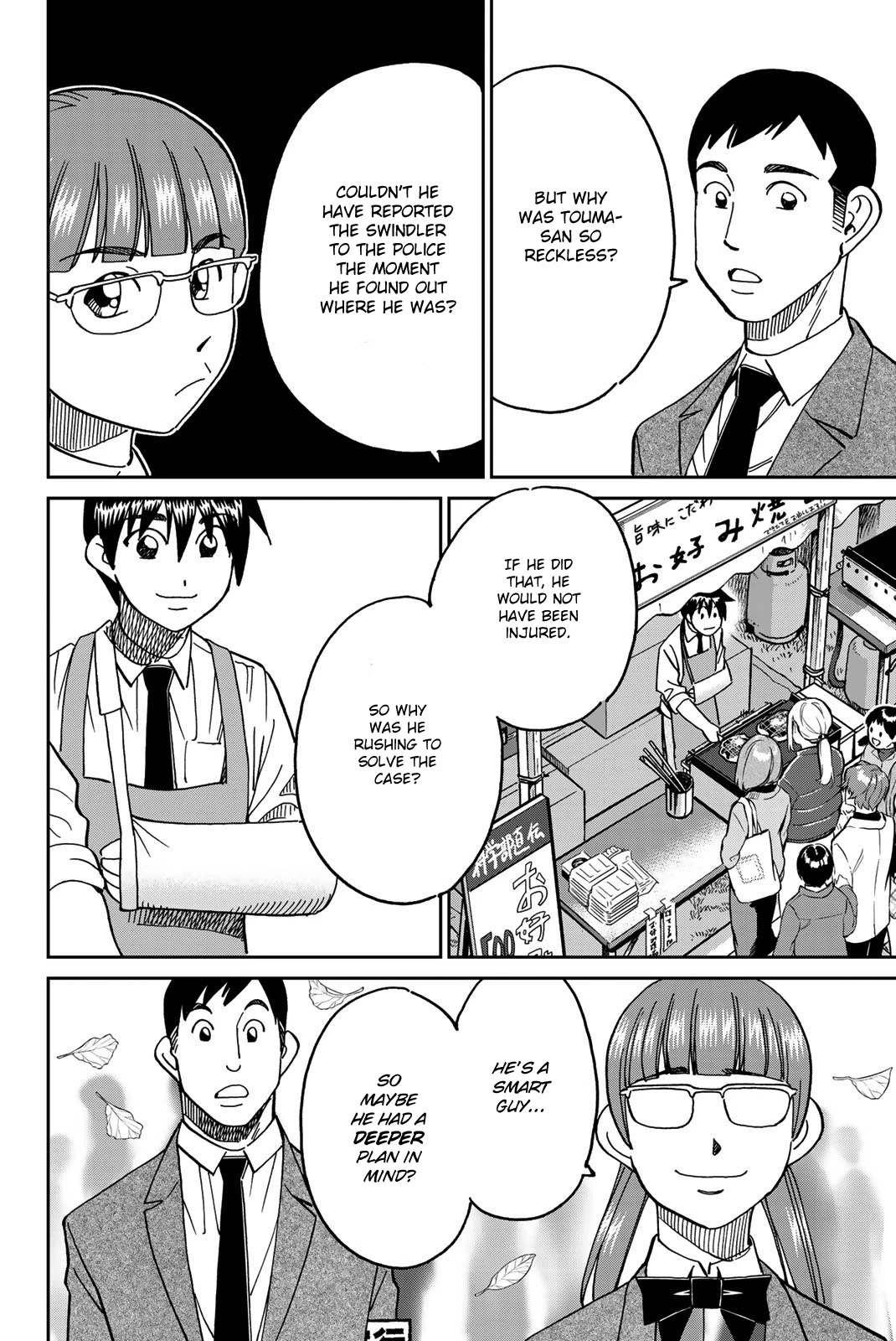 Q.E.D. iff - Shoumei Shuuryou chapter 36 page 91