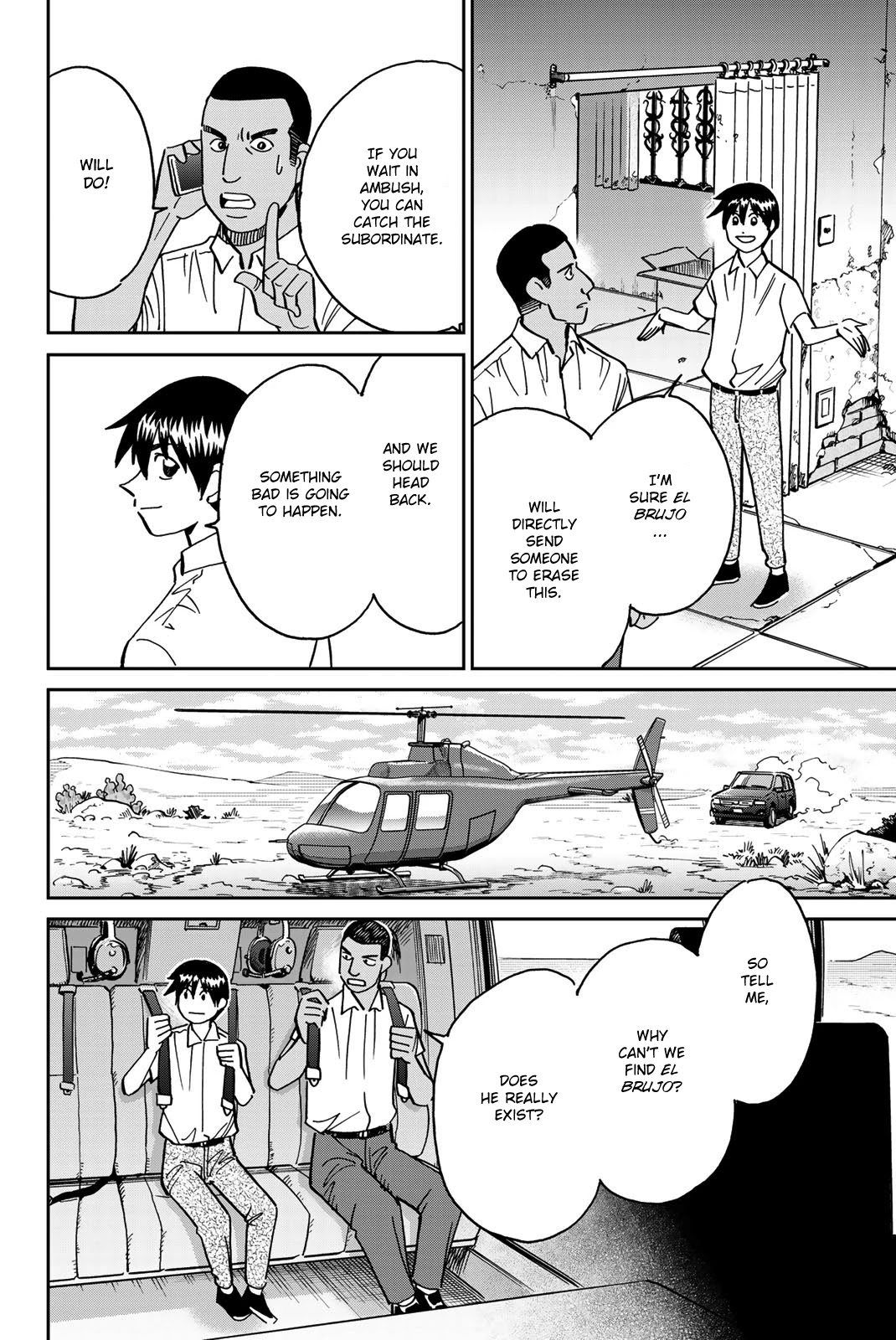 Q.E.D. iff - Shoumei Shuuryou chapter 37 page 69