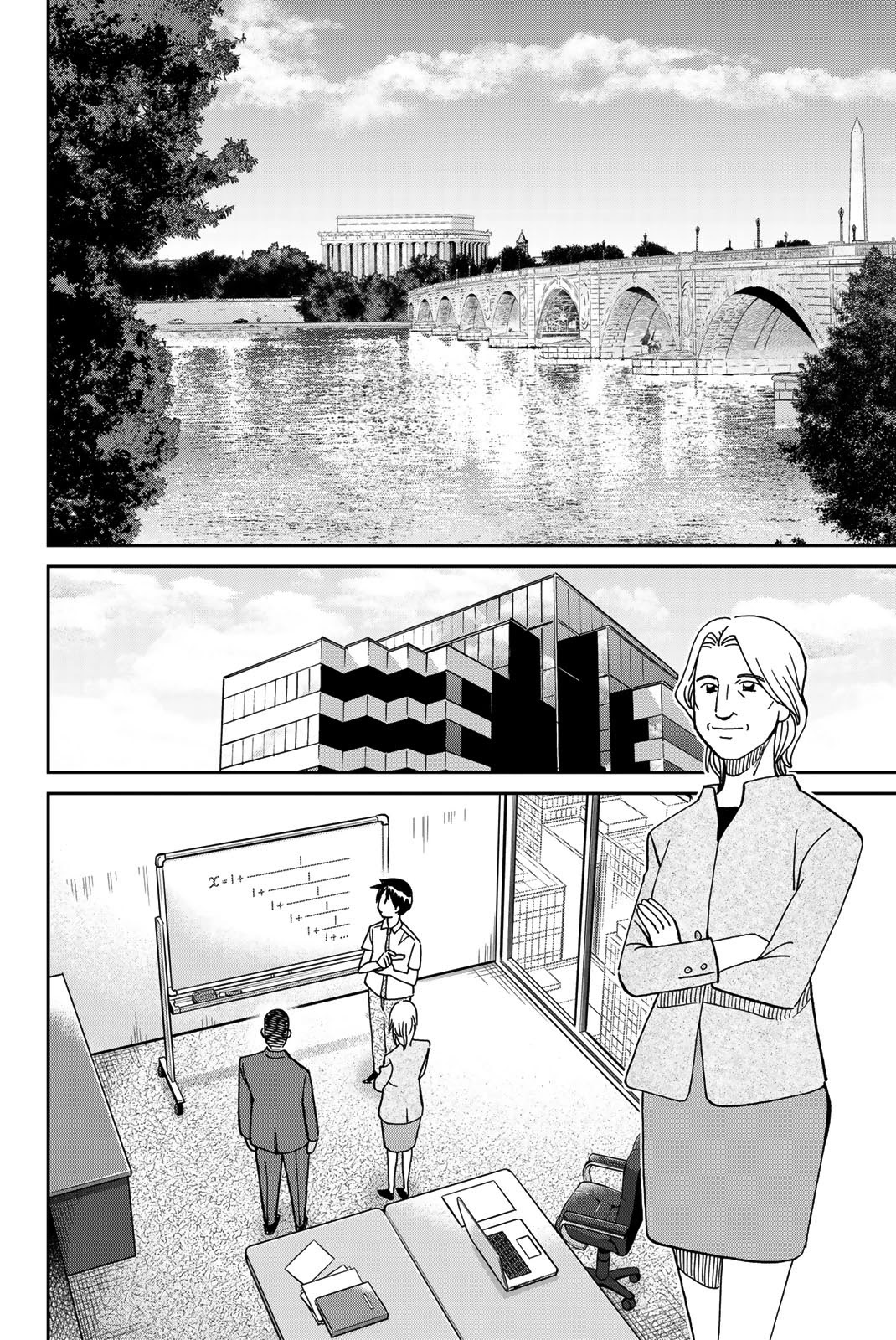 Q.E.D. iff - Shoumei Shuuryou chapter 37 page 73