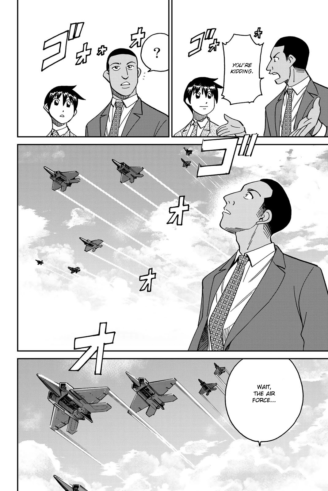 Q.E.D. iff - Shoumei Shuuryou chapter 37 page 89