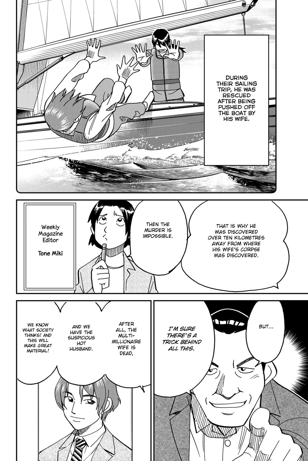 Q.E.D. iff - Shoumei Shuuryou chapter 38 page 10