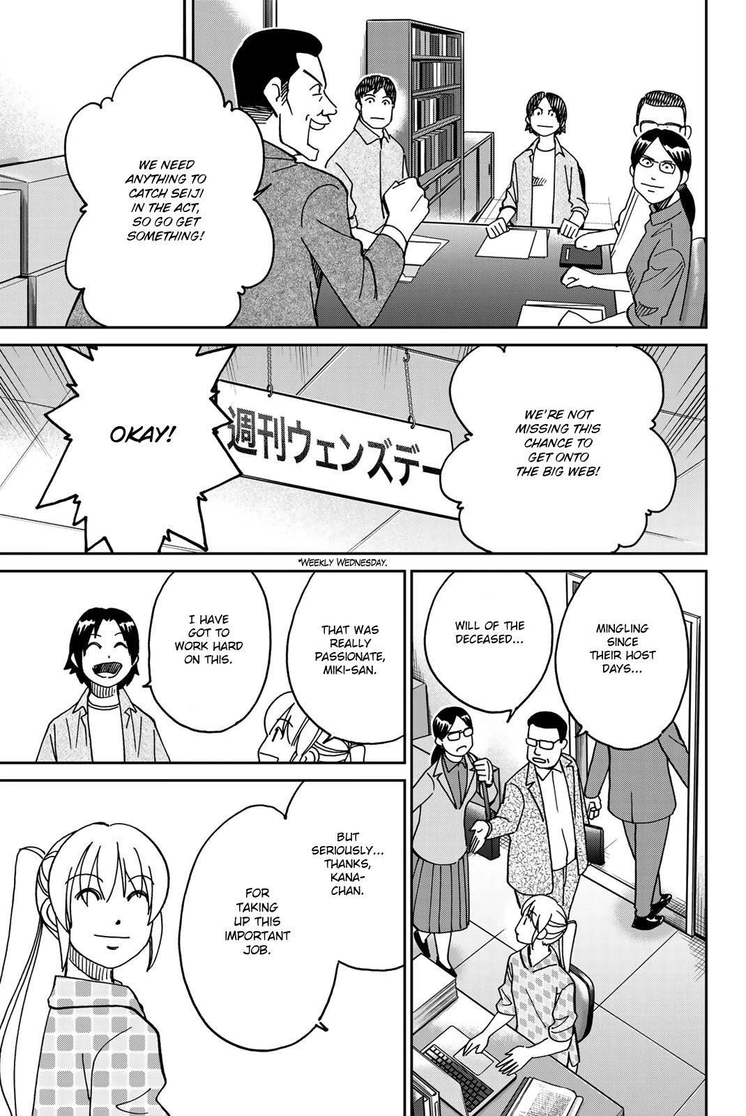 Q.E.D. iff - Shoumei Shuuryou chapter 38 page 11