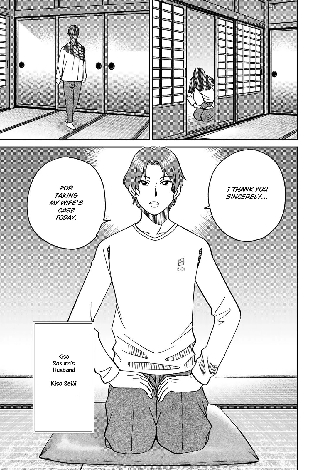 Q.E.D. iff - Shoumei Shuuryou chapter 38 page 17