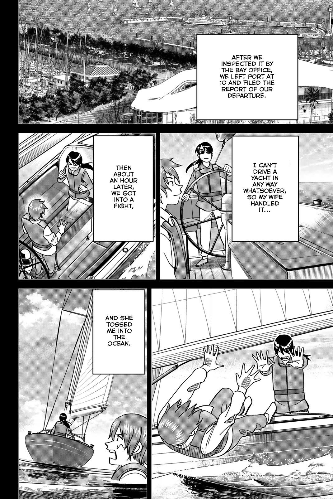 Q.E.D. iff - Shoumei Shuuryou chapter 38 page 20