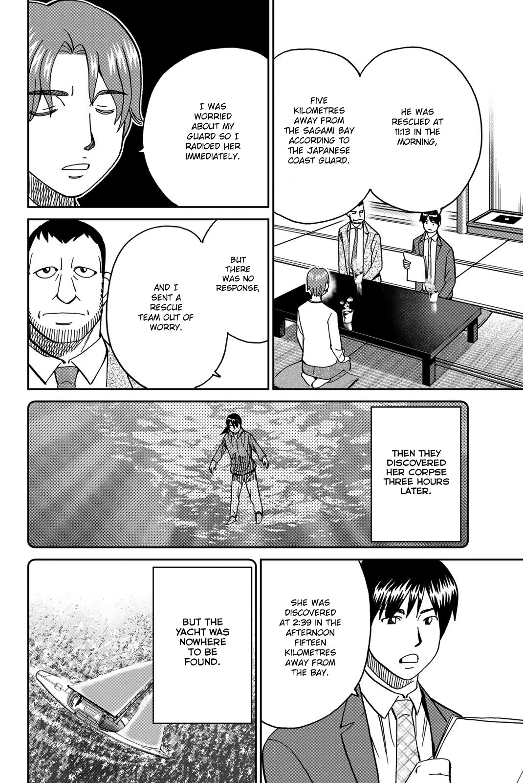 Q.E.D. iff - Shoumei Shuuryou chapter 38 page 22