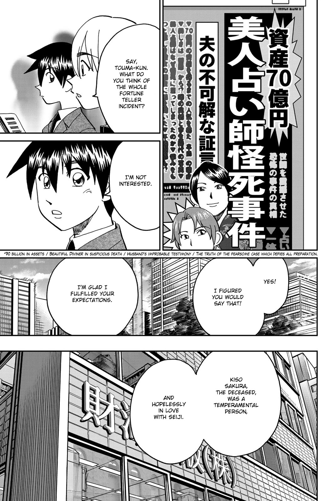 Q.E.D. iff - Shoumei Shuuryou chapter 38 page 31