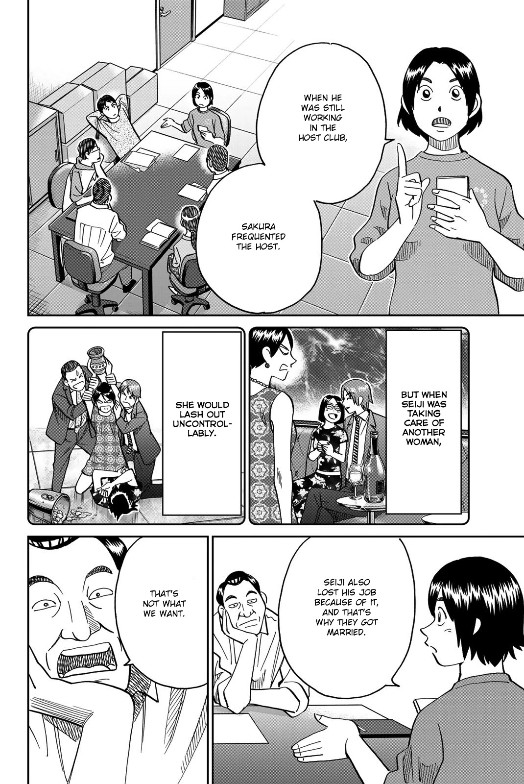 Q.E.D. iff - Shoumei Shuuryou chapter 38 page 32