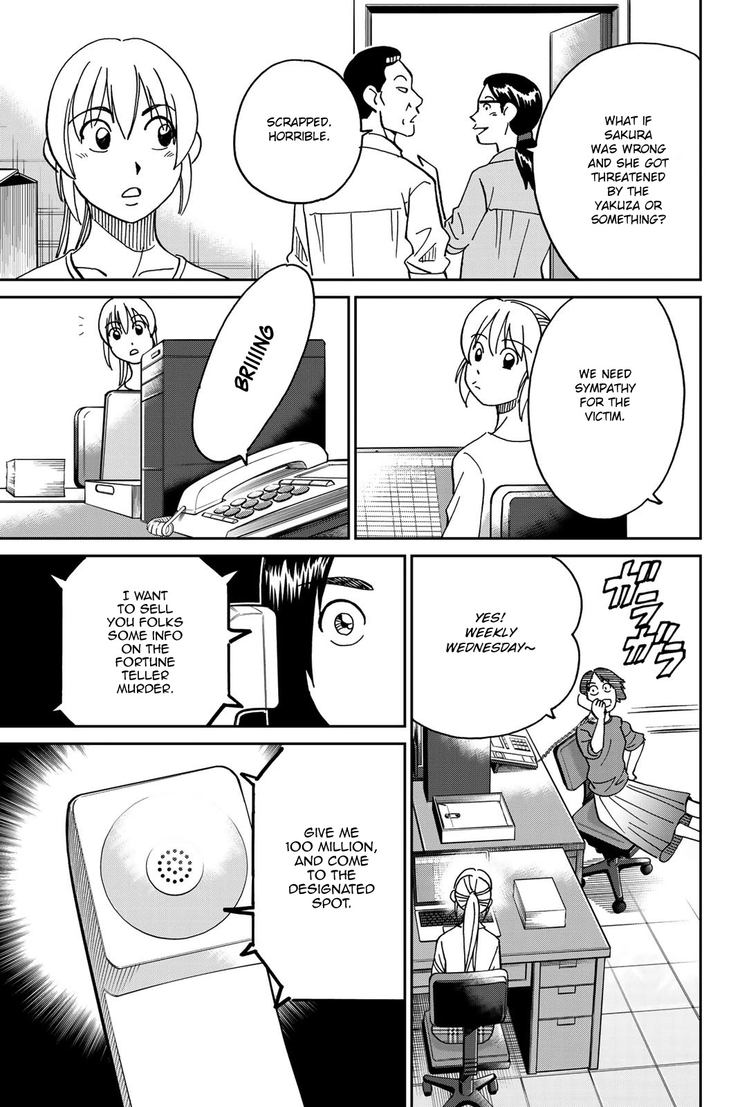 Q.E.D. iff - Shoumei Shuuryou chapter 38 page 37