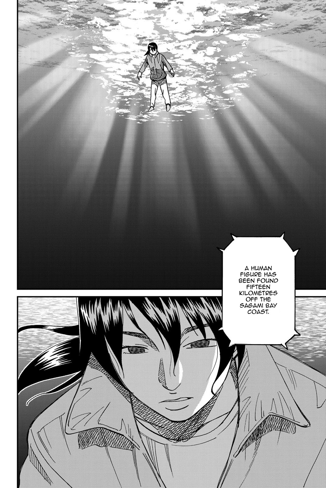 Q.E.D. iff - Shoumei Shuuryou chapter 38 page 4