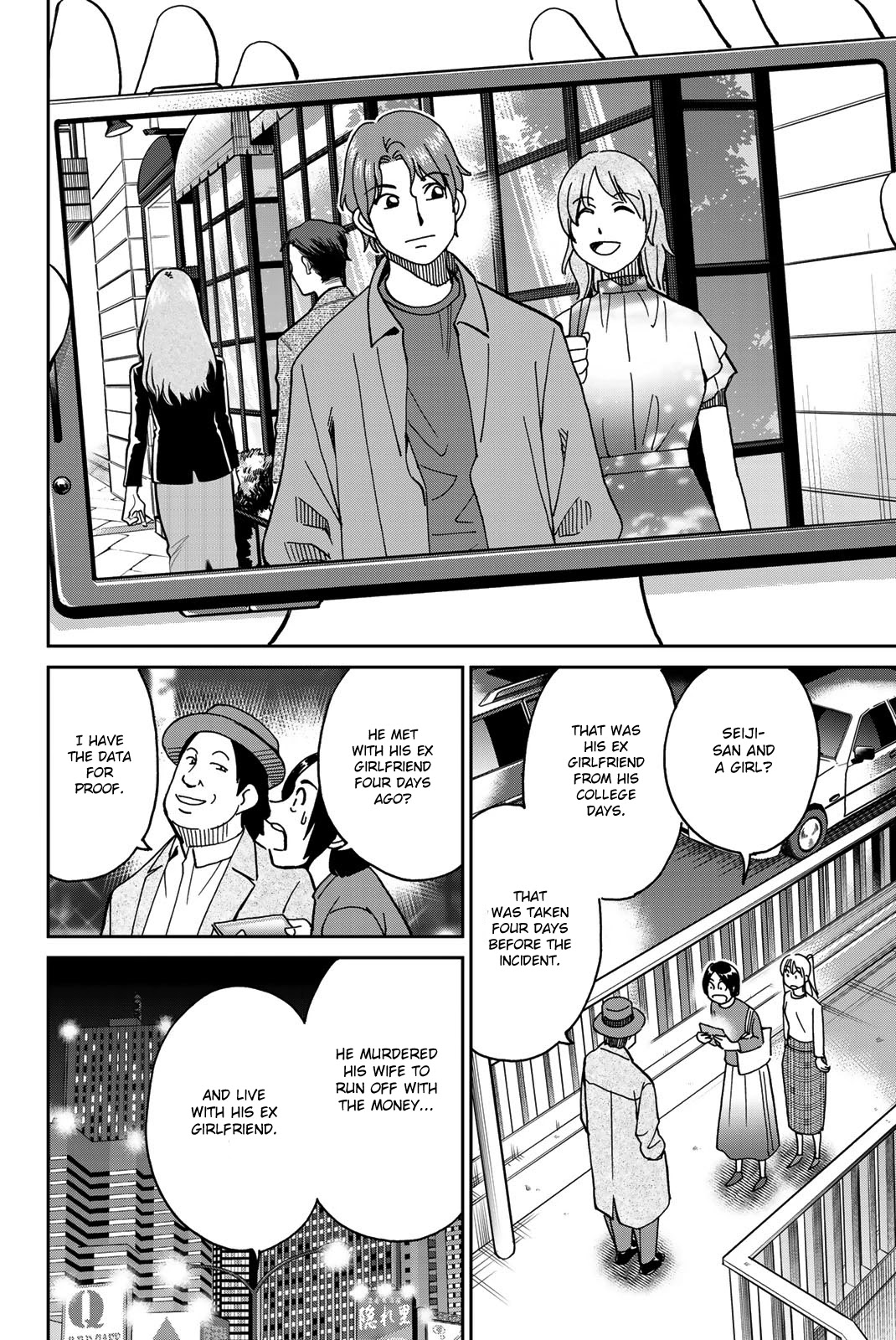 Q.E.D. iff - Shoumei Shuuryou chapter 38 page 40